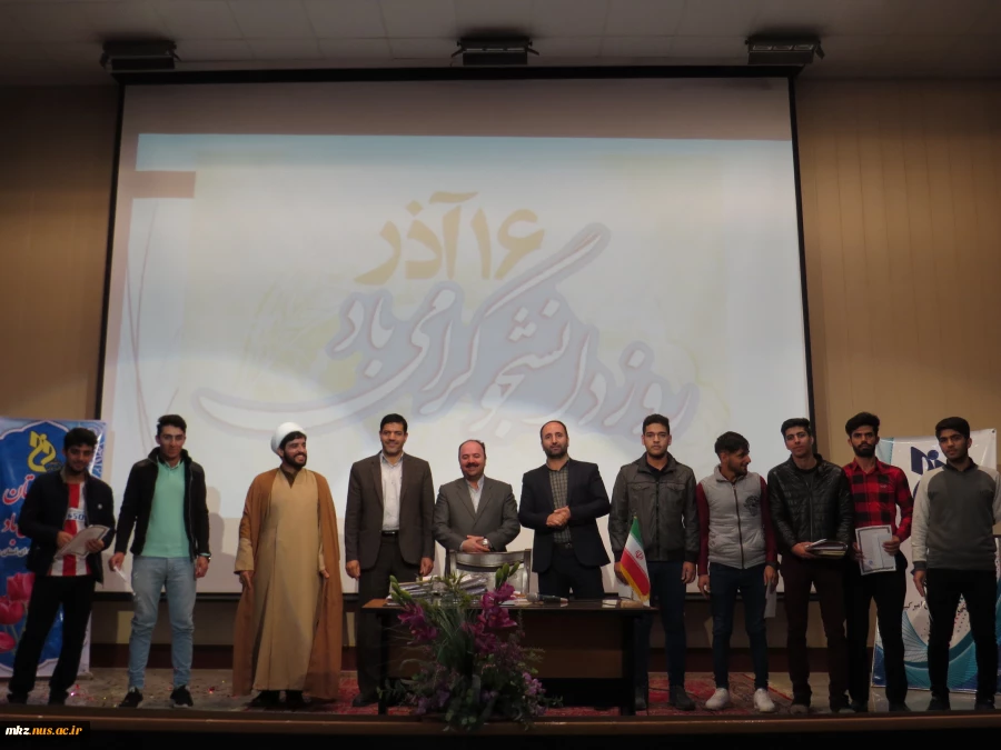 جشن روز دانشجو 11