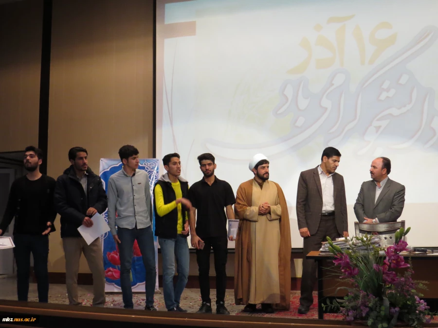 جشن روز دانشجو 12