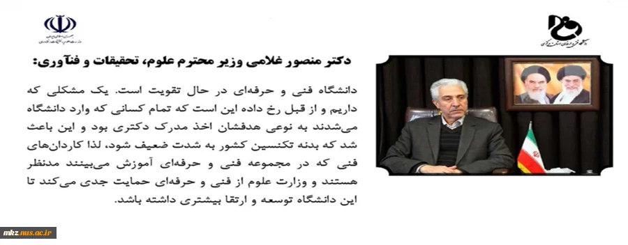 دسترسی رایگان به مقالات مرکز منطقه ای اطلاع رسانی علوم و فناوری 2