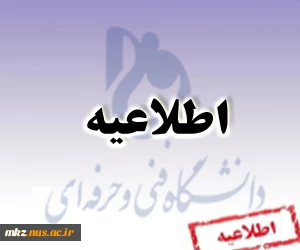 اعتکاف رمضانیه 2