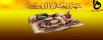 حلول ماه مبارک رمضان مبارک باد. 2