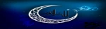 لیالی قدر 2