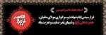 شهادت حضرت علی علیه السلام تسلیت باد.