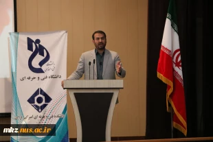 مراسم اختتامیه دوره آموزشی بدو استخدام هنرآموزان دانشگاه شهید رجایی 4