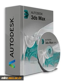 کلاس 3dmax 
 2