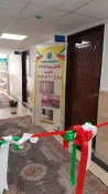 آئین افتتاح خوابگاه دانشجویی دانشگاه فنی و حرفه ای استان مرکزی
«دانشکده فنی و حرفه ای دختران اراک(اطهر)» 2