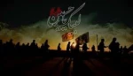وام عتبات دانشجویی (ویژه اربعین ) 2