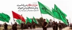 اربعین حسینی 2