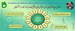 عوامل موفقیت در بازار کارواشتغال 3