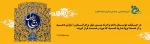 ربیع الاول 2