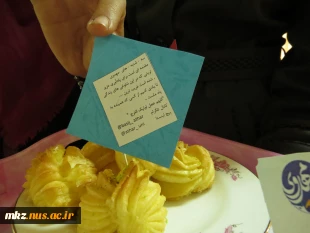 ویژه برنامه های هفته بسیج دانشکده فنی و حرفه ای دختران اراک – اطهر 9