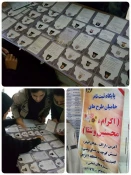 طرح اکرام ایتام و محسنین به مناسبت سالروز وفات حضرت فاطمه معصومه (س) 2