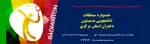 بدمینتون