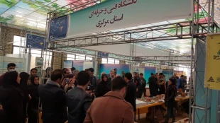 سیزدهمین نمایشگاه دستاوردهای پژوهشی فناورانه استان مرکزی  4