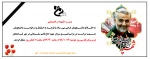 اطلاعیه برگزاری امتحان 2