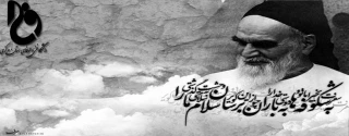 رحلت جانگداز بنیانگذار جمهوری اسلامی ایران، رهبر کبیر انقلاب امام خمینی (ره) تسلیت باد.