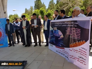آیین ادای احترام هفت دقیقه ای ۷۰۰ کانون استادی دانشگاهها و پژوهشگاههای ایران برای ۷ دقیقه ربایش نَفَس شهروند سیاه پوست مقتول مظلوم آمریکایی به طور همزمان در سراسر کشور 3