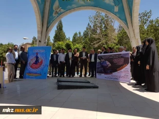 آیین ادای احترام هفت دقیقه ای ۷۰۰ کانون استادی دانشگاهها و پژوهشگاههای ایران برای ۷ دقیقه ربایش نَفَس شهروند سیاه پوست مقتول مظلوم آمریکایی به طور همزمان در سراسر کشور 4