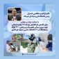 تخصیص بودجه ۲۱۲ میلیارد تومانی جهت بروزرسانی تجهیزات کارگاهی و زیربنایی دانشگاه فنی و حرفه‌ای