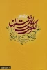ولادت حضرت فاطمه معصومه (ص) و روز دختر مبارک باد. 2