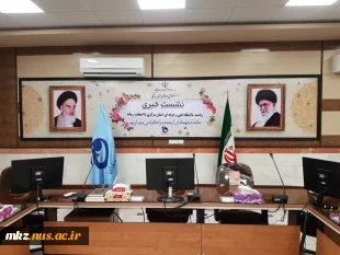 نشست خبری ریاست دانشگاه فنی و حرفه ای استان مرکزی با اصحاب رسانه  5