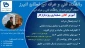 آموزش آنلاین حسابداری  ویژه بازار کار