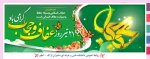 عفاف و حجاب 2