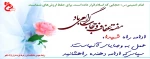 عفاف و حجاب 2