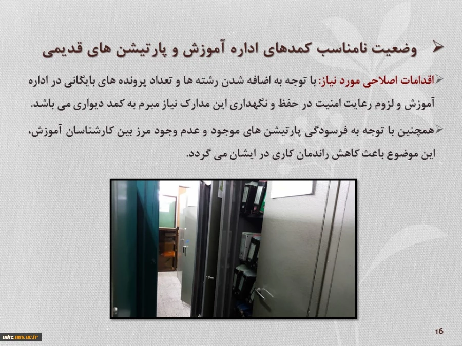 Slide16