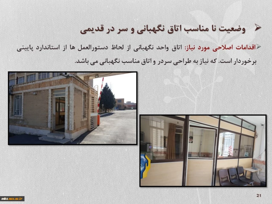 Slide21