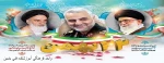 دهه فجر  بر فجرآفرینان مبارک باد 2