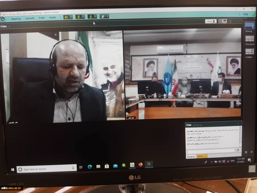 برگزاری وبینار تحلیل مسائل روز ایران و جهان در داتشگاه فنی و حرفه ای استان مرکزی  2