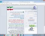 اطلاعیه وام دانشجویی 2