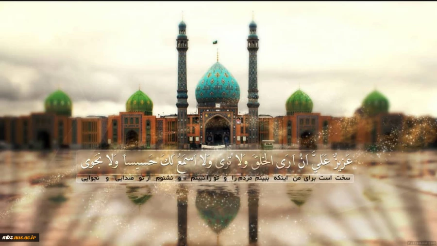 نیمه شعبان مبارک باد 2