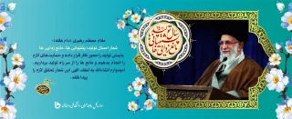 سال تولید؛ پشتیبانیها و مانع زدایی ها