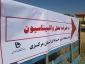 آغاز واکسیناسیون خودرویی دردانشگاه فنی و حرفه ای استان مرکزی