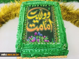 جشن دهه ولایت 5