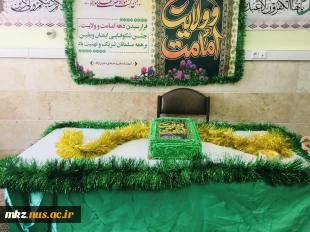جشن دهه ولایت 6