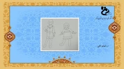 Slide12