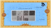Slide8