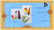 Slide11
