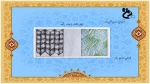 Slide12