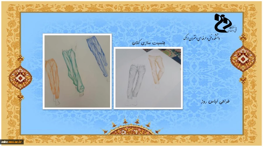 Slide17
