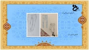 Slide18