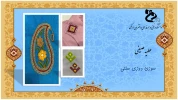 Slide17