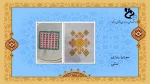 Slide2