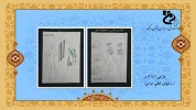 Slide4