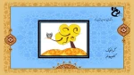 Slide7