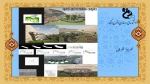 Slide9