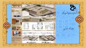 Slide14